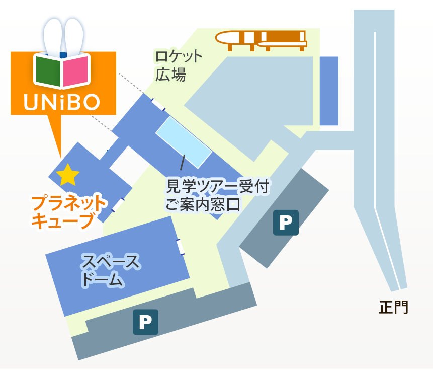 UNiBO JAXA筑波宇宙センター店 MAP